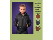 4�1611	�������� ��� ��������	 		 		 		