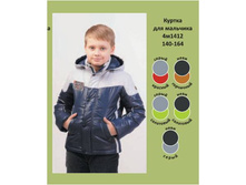 4�1412	������ ��� ��������	 		 		 		