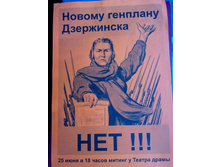 ��������, ����������� �� ������ 25 ���� 2013 ����.