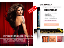tattoo-pen-promo.png