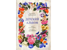 ������� ����0�. ���� 605�+%.