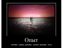 1364968128_demotivq.jpg