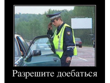 1364968197_demotiw1.jpg