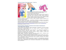 �������� �������� 90+%