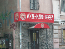 DSCN8284.JPG