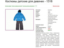 ������ 1316, 140-158, 3000���