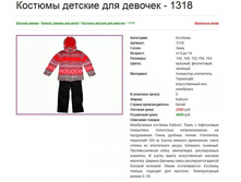 ������ 1318, 3000���, 140 �������