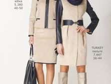 Riga 2,�.50-56,3370�.,Turkey,�.42-50,3150�.