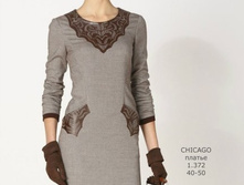 Chicago,�.46-56,2700�.����� ���� 1990�.!
