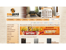 ��������, ����������� �����