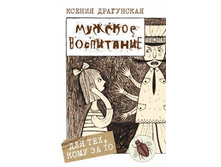 �����0� �0��������. ���� 238�+%