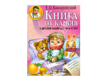 ������� �����������: ����� �� �����: � ������� ����� ��� ��� � ��� 