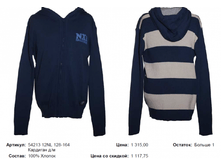 �������� ��� ��������