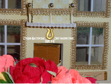 DSC00276         4.jpg