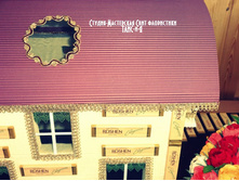 DSC00288       7.jpg