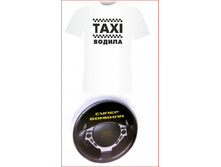 �������� ����� � ���������� ������������ Taxi S,�, �XL,  ����� ����250 ���.JPG