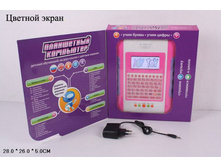 7220_���������� ���������, �������� �� ���� 28�26�5��_791,34 ���..jpg