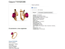 Snap_2013.07.08 19.05.00_004.jpg