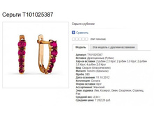 Snap_2013.07.08 19.07.10_005.jpg