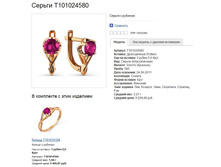 Snap_2013.07.08 19.07.49_006.jpg