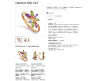 Snap_2013.07.09 22.21.01_002.jpg