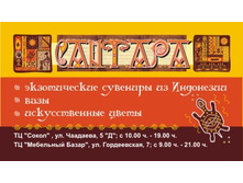 ������� ����.jpg