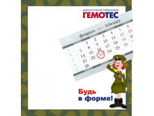 �������� �������.jpg