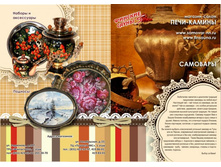 �������� ����.jpg