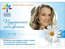 ���������� ������������.jpg