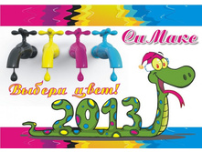 ����� 2.jpg