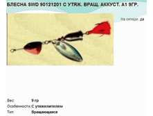 ������ SWD 90121201 � ����. ����. ������. �1 9��..jpg