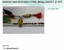 ������ SWD 90121206 � ����. ����. ������. �1 9��..jpg