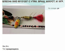 ������ SWD 90121207 � ����. ����. ������. �1 9��..jpg