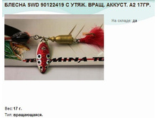 ������ SWD 90122419 � ����. ����. ������. �2 17��..jpg