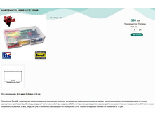 �������  FLAMBEAU  Z 7000R.jpg