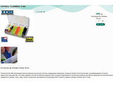 ������� FLAMBEAU Z 600.jpg