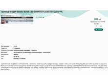 ������� ����� SIWEIDA BASIC 3.6� �������� (3���+3��, �� 90 ��).jpg