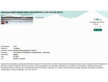 ������� ����� SIWEIDA BASIC 3.9� �������� (3���+3��, �� 150 ��).jpg