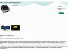 ���� ���������� PLANO 6102-05.jpg