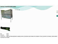 ������ ������� ��� ����.jpg