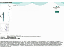 ������� ��-130 (130 ��).jpg