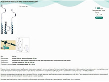 ������� ��-130� (130 ��) ���������������.jpg