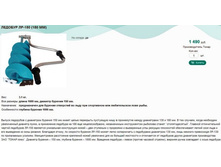 ������� ��-150 (150 ��).jpg