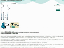 ������� ��-150� (150 ��) ���������������.jpg