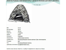 ������� ������ SWD ����� ���� � ���� �� ������ (�������) (8614003).jpg