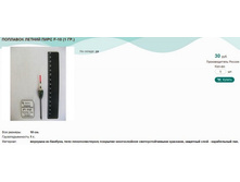 �������� ������ ���� F-10 (1 ��.).jpg