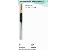 �������� ���� ���� 175 �� (2,4 ��).jpg