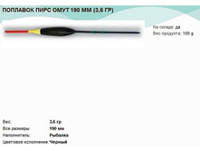 �������� ���� ���� 190 �� (3,6 ��).jpg