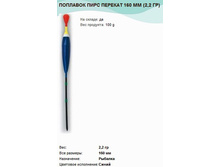 �������� ���� ������� 150 �� (1,0 ��).jpg