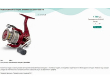���������� ������� SHIMANO CATANA 1000 FB.jpg